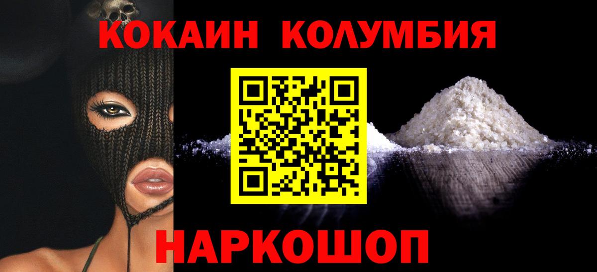 КОКАИН 97% Нижний Тагил