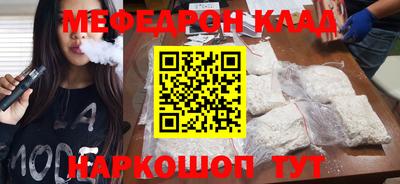 альфа пвп VHQ Будённовск