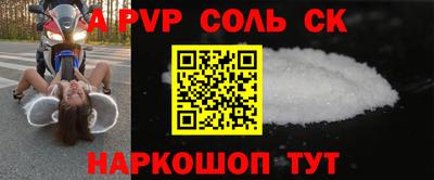 меф Бугуруслан