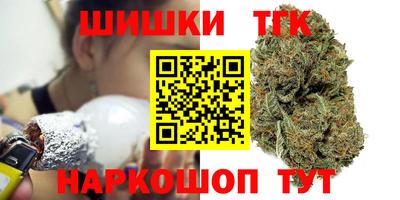 таблы Бузулук