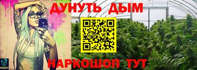 таблы Бузулук