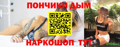 меф Бугуруслан