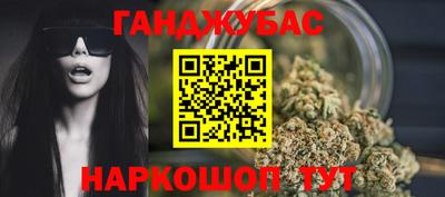 таблы Бузулук