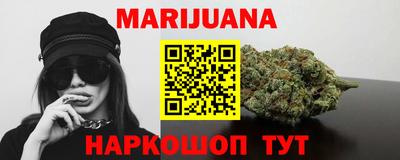 таблы Бузулук