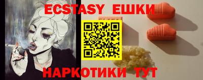 таблы Бузулук