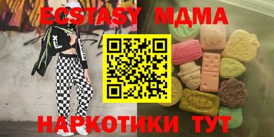 альфа пвп VHQ Будённовск