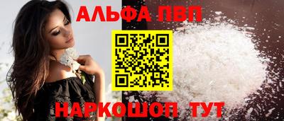 таблы Бузулук