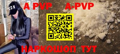 таблы Бузулук