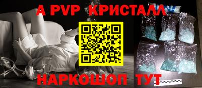 меф Бугуруслан