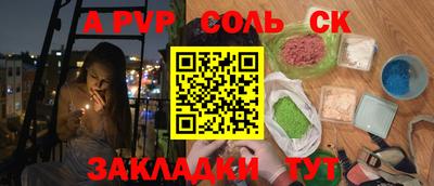 меф Бугуруслан