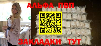 таблы Бузулук