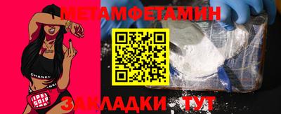 альфа пвп VHQ Будённовск