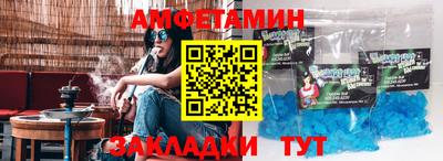 меф Бугуруслан