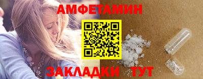 таблы Бузулук