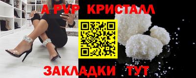 таблы Бузулук