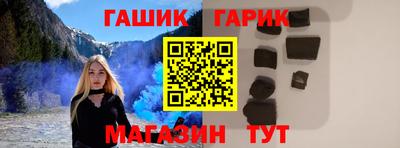 таблы Бузулук