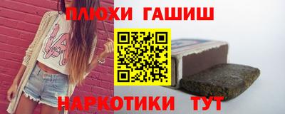 таблы Бузулук
