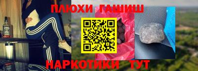 меф Бугуруслан