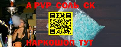 меф Бугуруслан