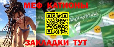 таблы Бузулук