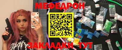 альфа пвп VHQ Будённовск