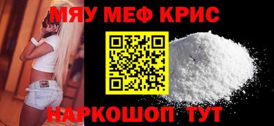 альфа пвп VHQ Будённовск