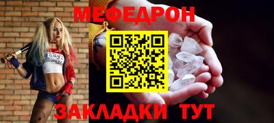 таблы Бузулук