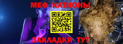 таблы Бузулук