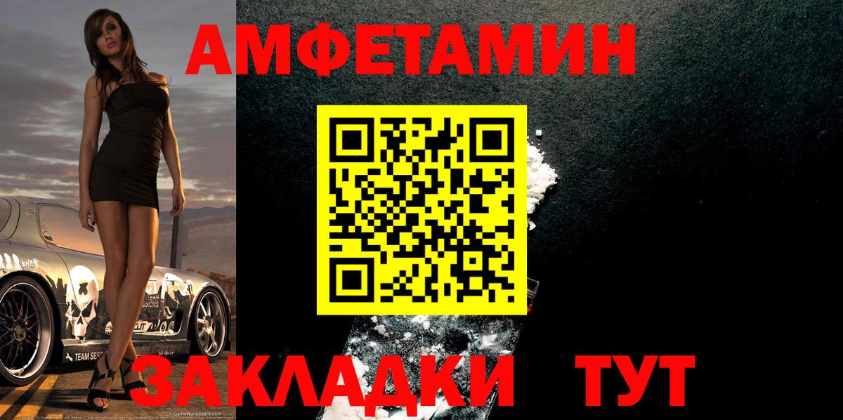 Первитин Methamphetamine  Вход с VPN  Нижний Тагил  Первитин  Первитин Methamphetamine 