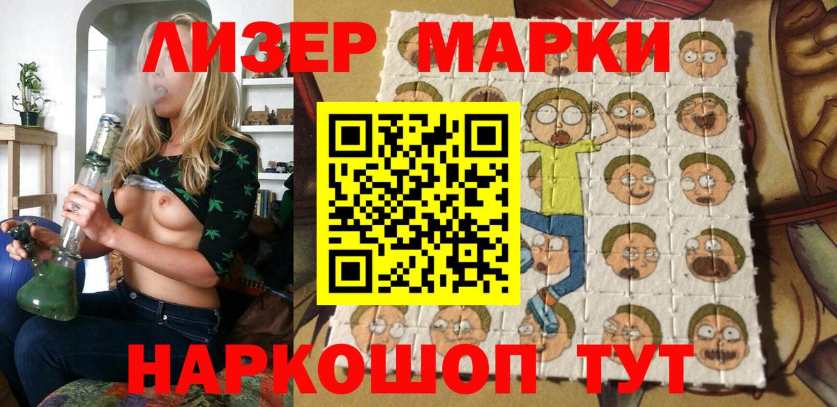 Марки 25I-NBOMe 1,8мг  где найти наркотики  Нижний Тагил  Марки 25I-NBOMe 1,8мг  Вход с VPN 