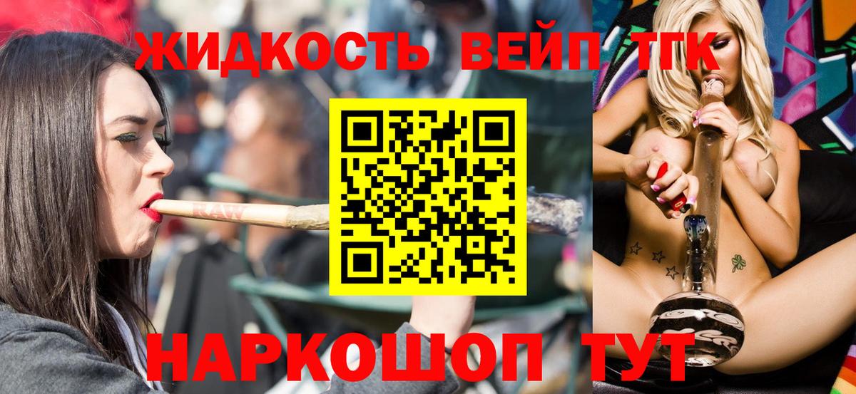 ТГК концентрат Нижний Тагил