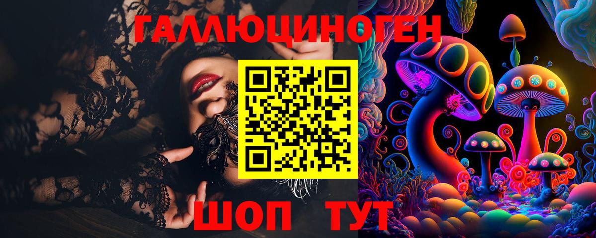 Псилоцибиновые грибы Magic Shrooms  Вход с VPN  Нижний Тагил  Галлюциногенные грибы ЛСД 