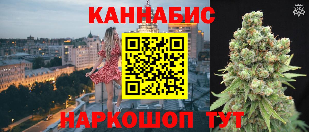 Каннабис индика  Вход с VPN  Нижний Тагил  Марихуана SATIVA & INDICA  Шишки марихуана Ganja 